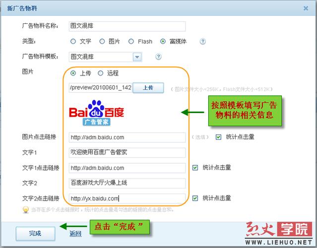 百度广告管家(百度广告管家，详尽说明账户管理与优化)