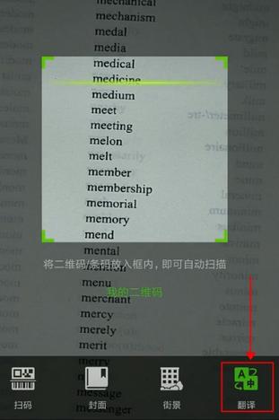 英文翻译器在线翻译(英文翻译器在线翻译：快速、准确的翻译助手)