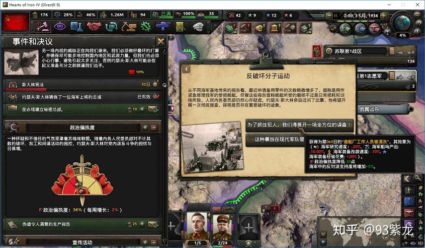 缺少d3dx9_42dll(钢铁雄心4缺少d3dx9文件)