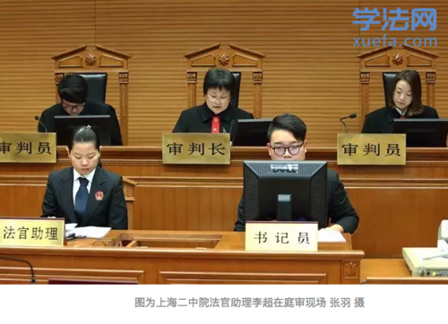 学法网学法考法入口(如法网学法怎么修学分)