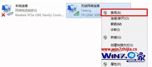 笔记本电脑为什么连不上wifi(笔记本突然wifi功能没了)