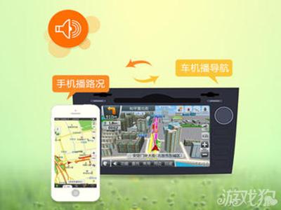 导航手机大全(游戏导航软件)