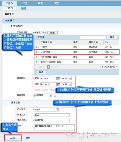 百度广告管家(百度广告管家，详尽说明账户管理与优化)