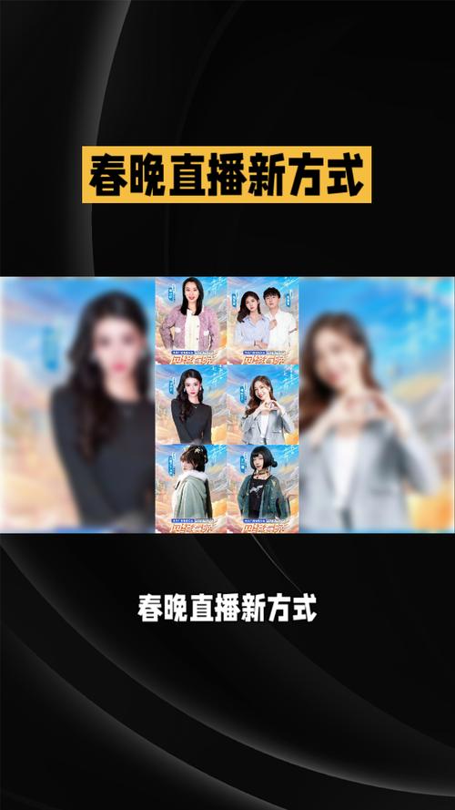 电视最新版(电视最新版,畅享高清视听盛宴)