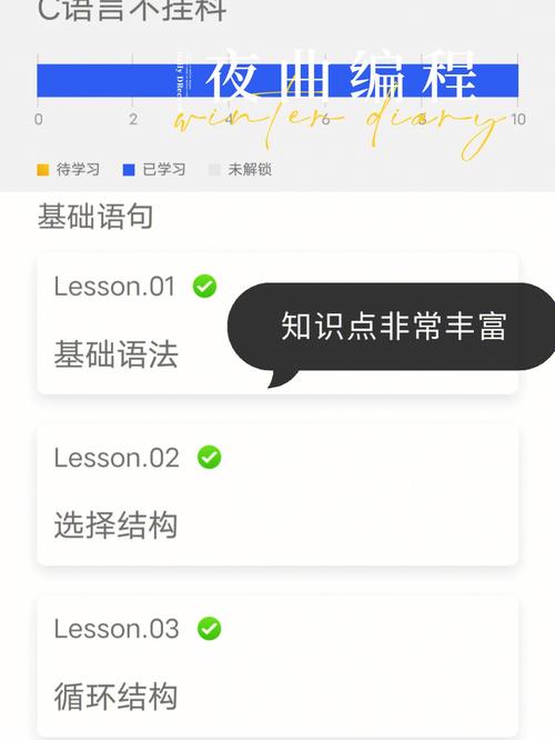 手机c语言编程软件哪个好(手机 C 语言编程软件推荐，助力开发之旅)