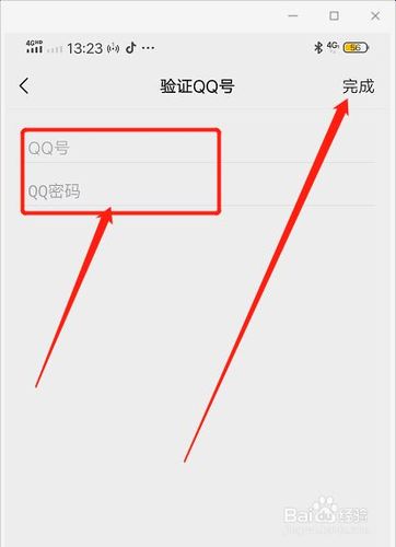 2020免费送qq号和密码(2020免费领取QQ号密码，一步步详细教)