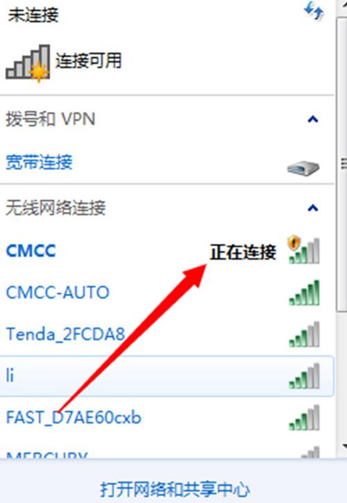 笔记本电脑为什么连不上wifi(笔记本突然wifi功能没了)