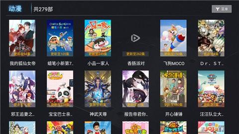 电视最新版(电视最新版,畅享高清视听盛宴)