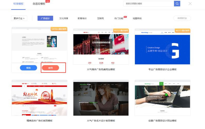怎样免费建立自己的网站(怎样免费建立自己的网站平台)