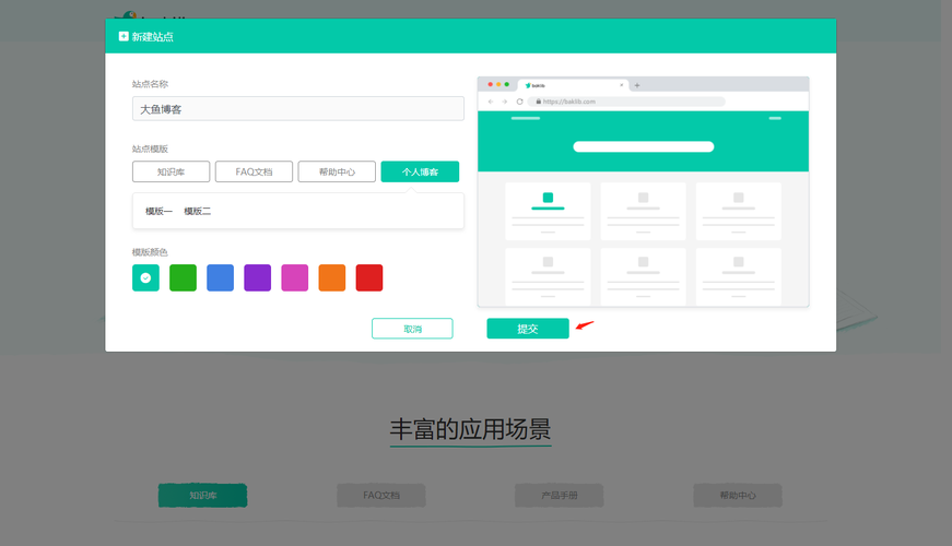 怎样免费建立自己的网站(怎样免费建立自己的网站平台)