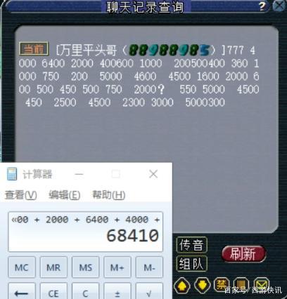 梦幻西游卡多少级最好(梦幻西游109估价标准表)