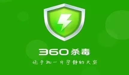 正规杀毒软件(电脑最强杀毒软件)