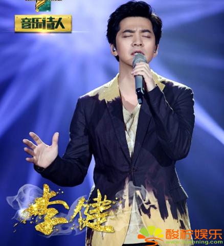 我是歌手官方网站(李健我是歌手全部歌曲)