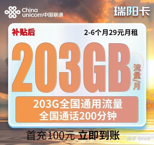 流量卡哪个最划算(公认最好的纯流量卡)