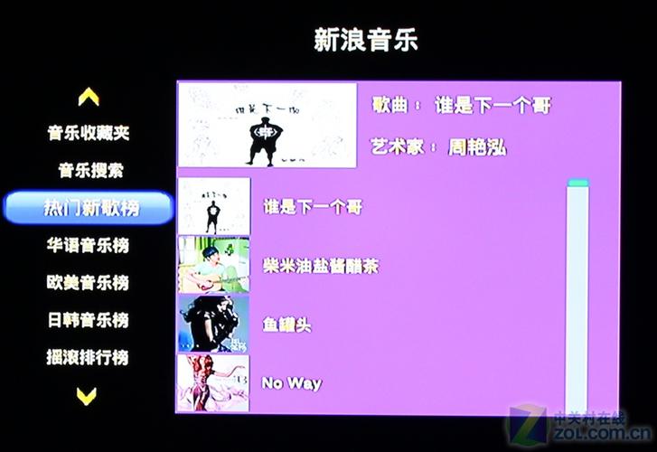 天天看高清播放器(天天看高清播放器,免费播放神器下载)