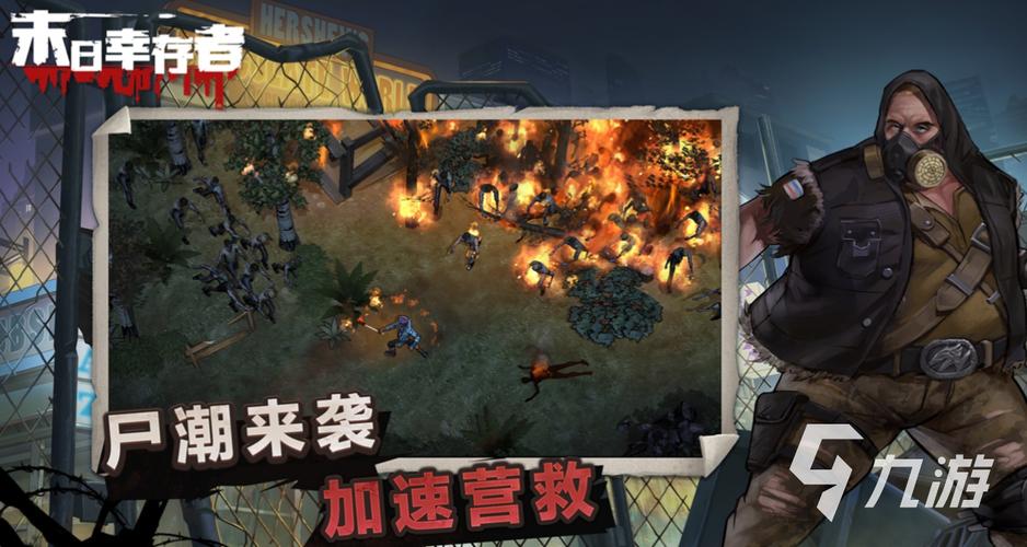 适合长期玩的生存类手游单机(长期畅玩生存类手游，单机模式详解)