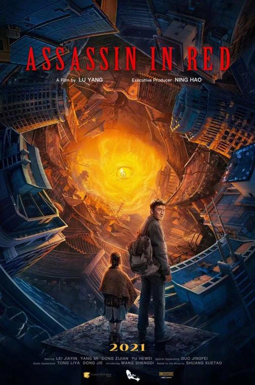 最新电影上映2021免费观看(最新电影上映2021在线免费观看)