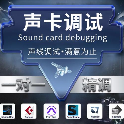 客所思外置声卡驱动(客所思k20外置声卡说明书)