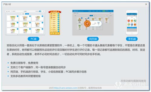优化大师班级(优化大师班级：提升网站流量与转化率的指南)
