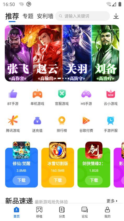 游戏盒子内购破解(爱吾ios破解游戏盒子)