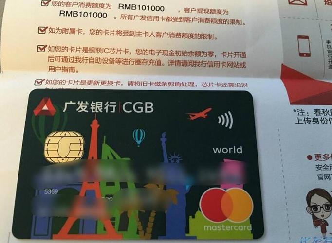 广发手机银行(信用卡广发银行)