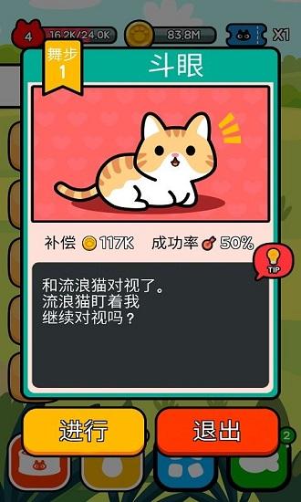 猫咪游戏平台