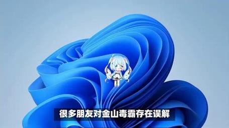 怎么卸载金山毒霸(电脑金山毒霸最新版本)