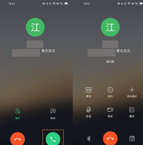 网上打电话软件(网上打电话软件,多种方式免费通话)