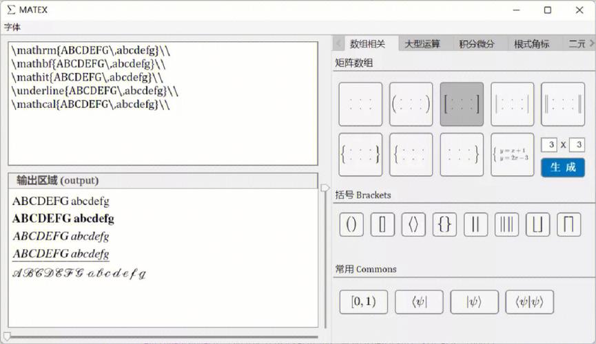 matlab编辑器怎么调出来