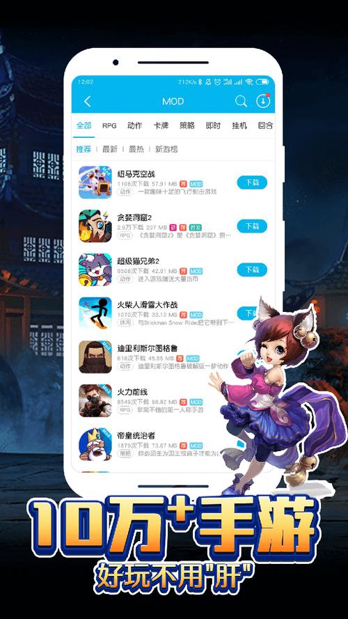 八门神器破解版(八门神器老版本1.2.0)