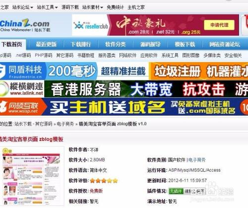 怎样免费建立自己的网站(怎样免费建立自己的网站平台)