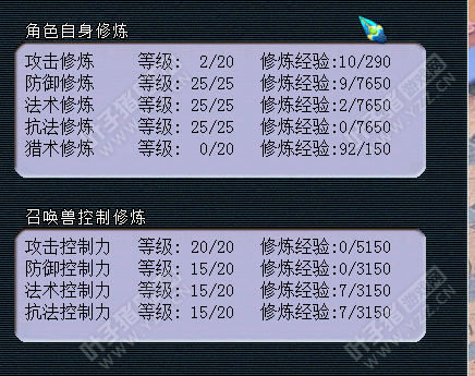 梦幻西游卡多少级最好(梦幻西游109估价标准表)