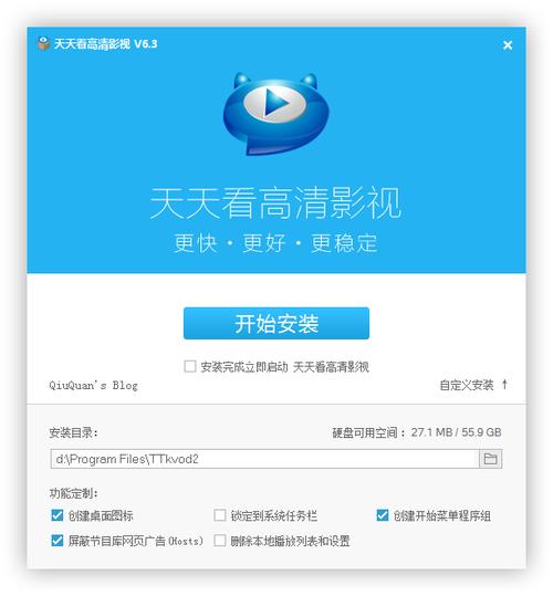 天天看高清播放器(天天看高清播放器,免费播放神器下载)