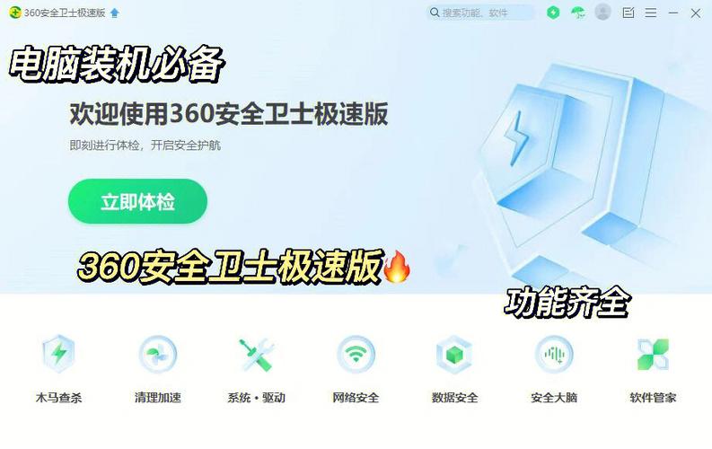 正规杀毒软件(电脑最强杀毒软件)