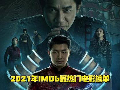 最新电影上映2021免费观看(最新电影上映2021在线免费观看)