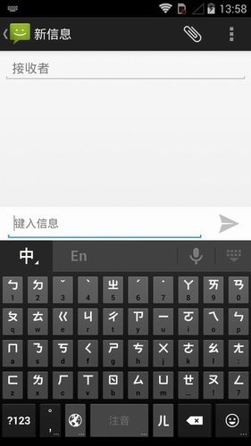 搜狗繁体输入法(繁体输入法：搜狗拼音助你轻松打繁体字)
