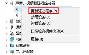 惠普笔记本声卡驱动(惠普笔记本声卡驱动下载,详细安装教程)