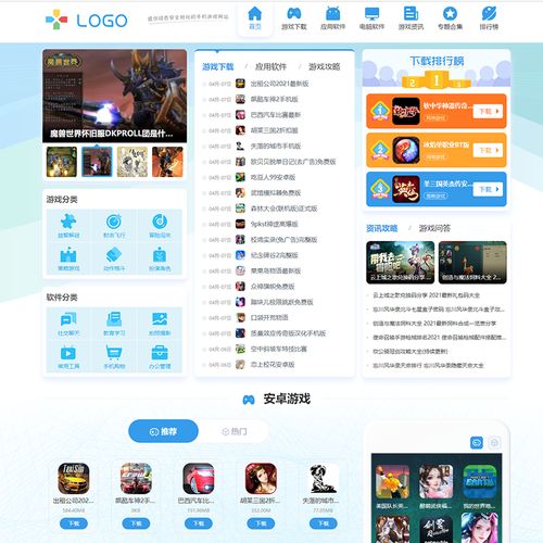 帝国cms是什么(帝国cms app)