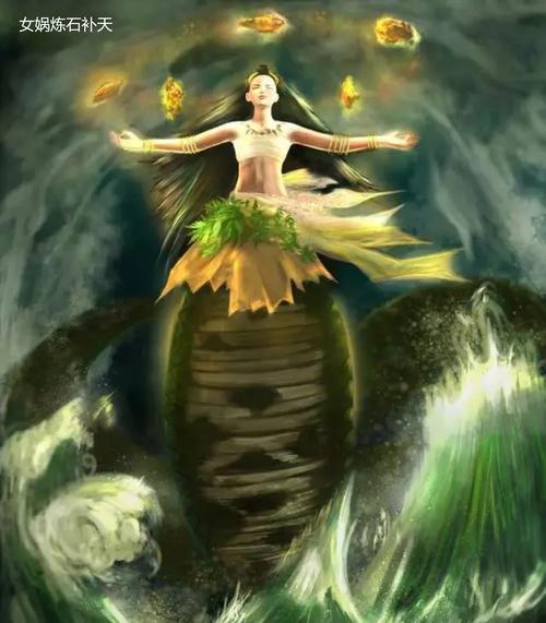 山海经谁吞噬了女娲(女娲是山海经里面的吗)