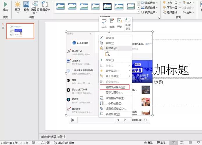教程视频怎么制作方法(教程视频制作方法详解)