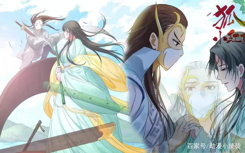 王权漫画番木瓜(王权霸业团灭漫画)