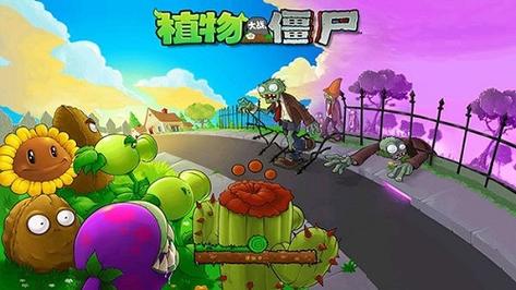 植物大战僵尸免费版(植物大战僵尸免费版,经典玩法尽在其中)