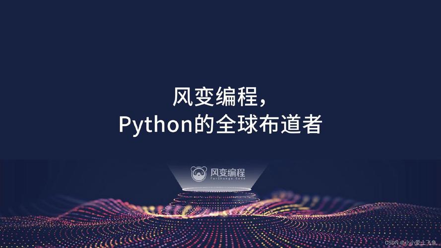 编程学习网站(编程学习网站：最佳资源，轻松入门)