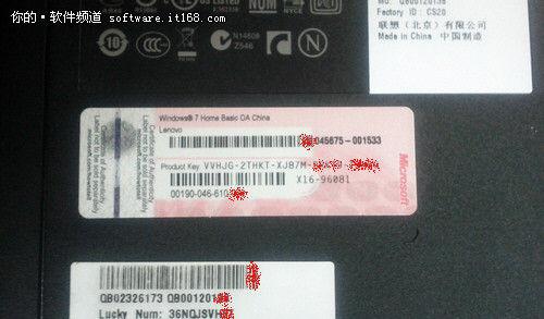 windows7专业版密钥(Windows 7 专业版密钥：激活和升级指南)