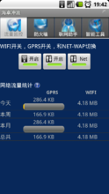 海卓手机加速器(海卓手机加速器：告别迟缓，畅享流畅体验)