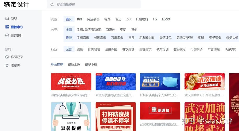 手机办公软件哪个好(最棒手机办公软件 实用、高效且全面)
