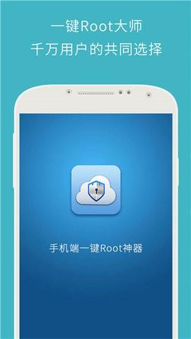 z4root一键安全root工具(z4root：一键安全root工具的详细说明)