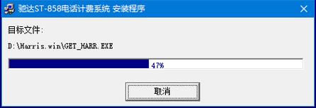 电话计费软件(手机计费软件)