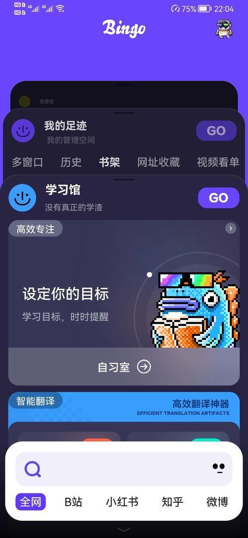 手机搜狗搜索(手机搜狗搜索：快速、准确、贴心的搜索体验)