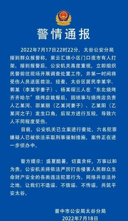 汇锦酒店管理软件(焦作锦泓酒店管理有限公司招聘)